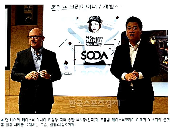 deejaysoda instagram image archive image