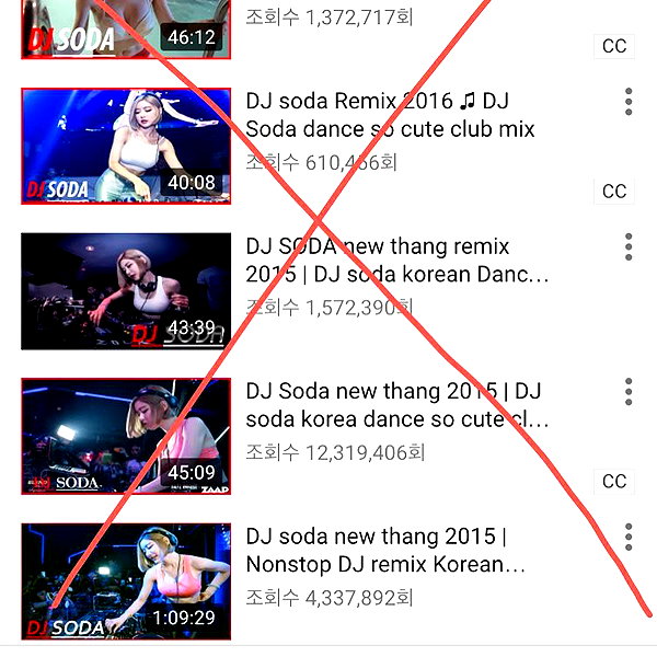 deejaysoda instagram image archive image