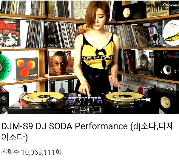 deejaysoda instagram image archive image