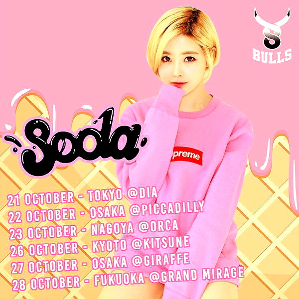 deejaysoda instagram image archive image