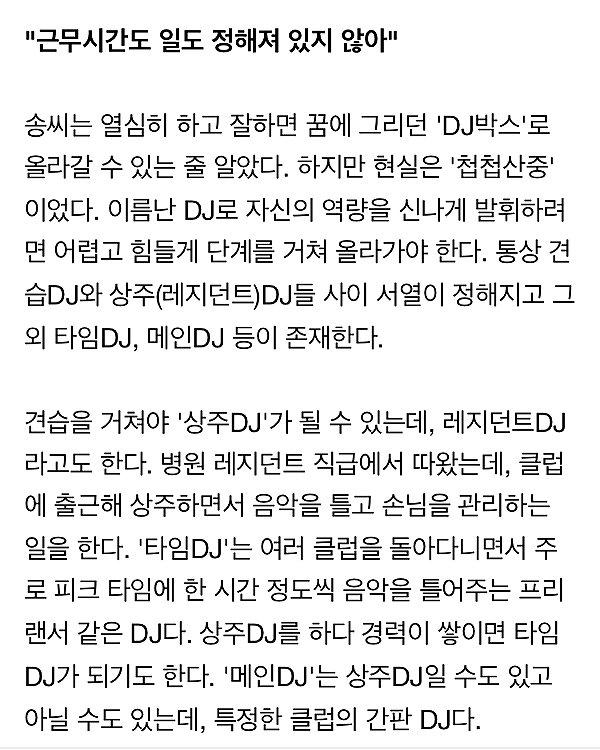 deejaysoda instagram image archive image