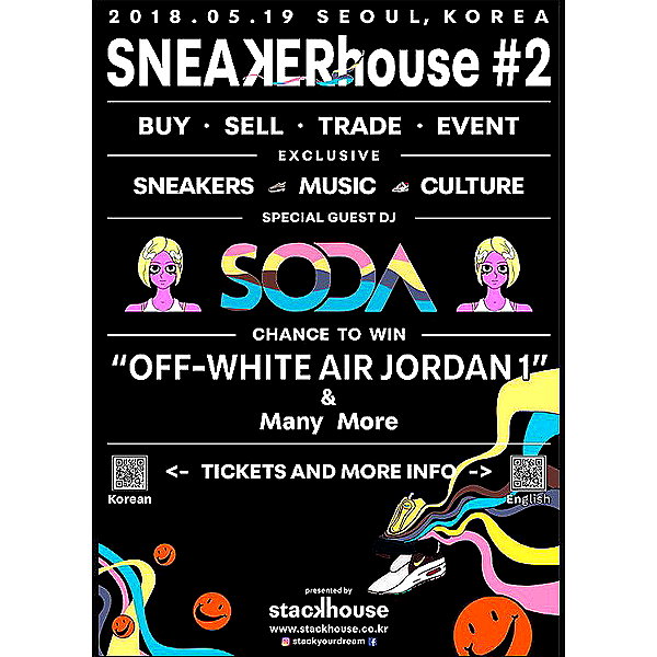 deejaysoda instagram image archive image