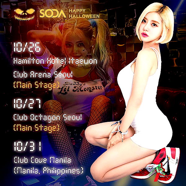 deejaysoda instagram image archive image