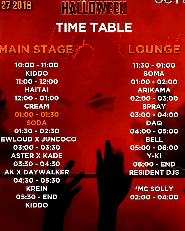 deejaysoda instagram image archive image