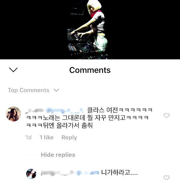 deejaysoda instagram image archive image
