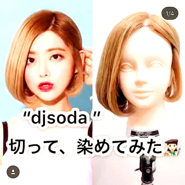 deejaysoda instagram image archive image