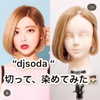 deejaysoda Altpins Profile Picture