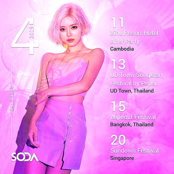 deejaysoda instagram image archive image