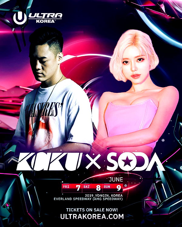 deejaysoda instagram image archive image