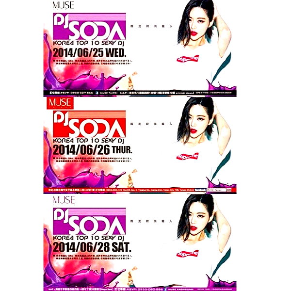 deejaysoda instagram image archive image