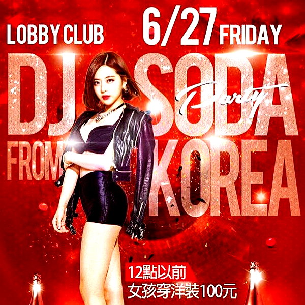 deejaysoda instagram image archive image