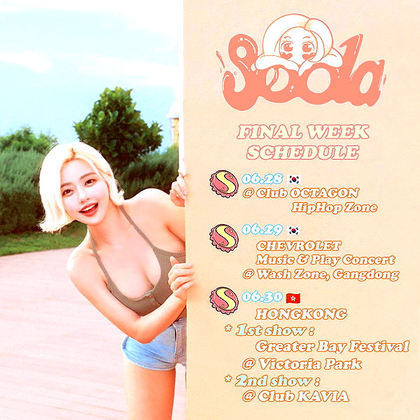 deejaysoda instagram image archive image