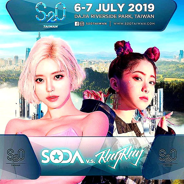 deejaysoda instagram image archive image