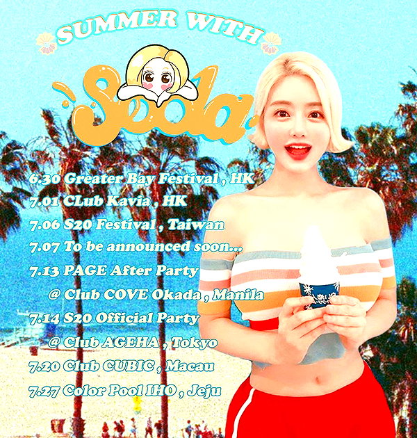 deejaysoda instagram image archive image