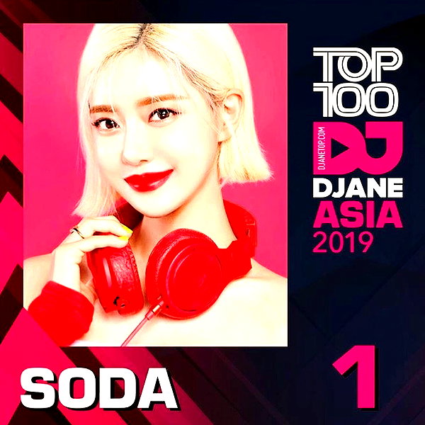 deejaysoda instagram image archive image
