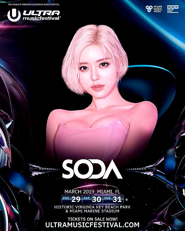 deejaysoda instagram image archive image