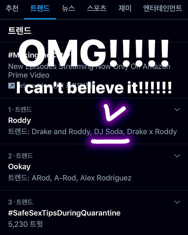 deejaysoda instagram image archive image