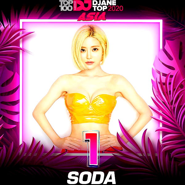 deejaysoda instagram image archive image