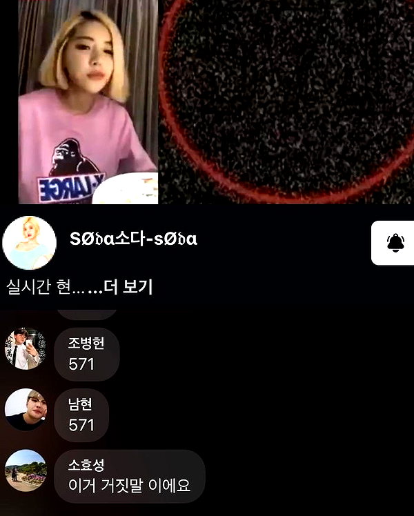 deejaysoda instagram image archive image