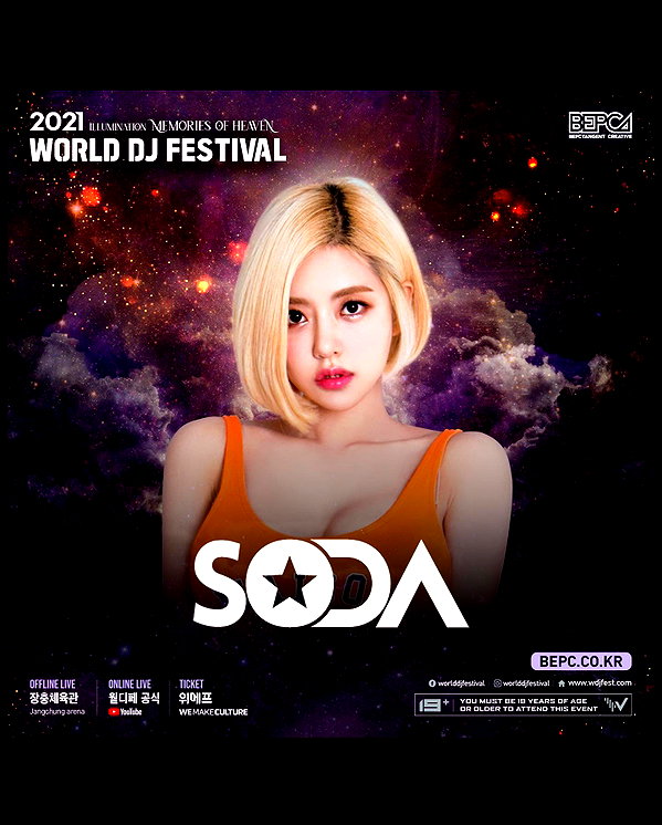 deejaysoda instagram image archive image