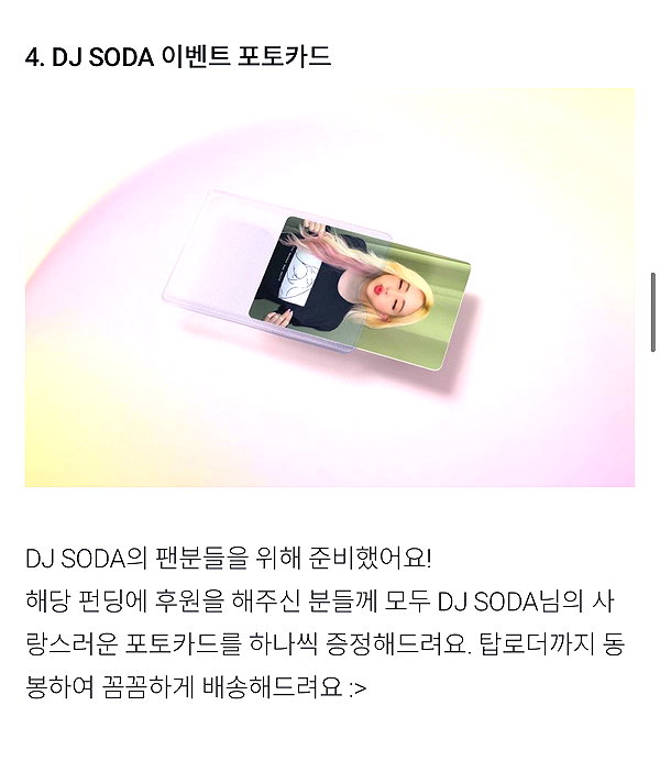 deejaysoda instagram image archive image