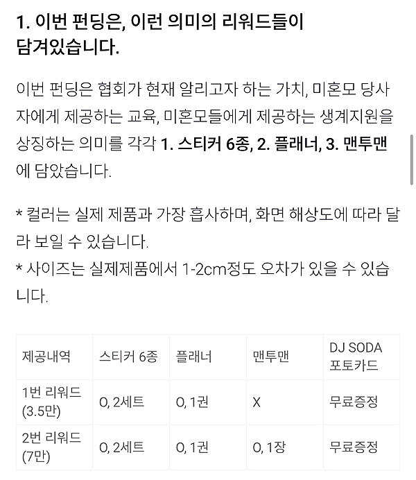 deejaysoda instagram image archive image