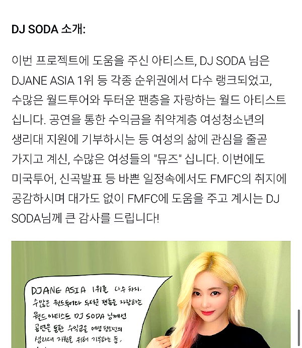 deejaysoda instagram image archive image