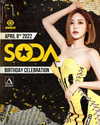 deejaysoda Altpins Profile Picture