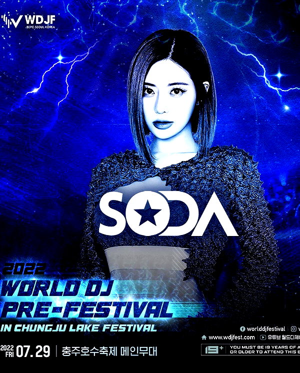 deejaysoda instagram image archive image