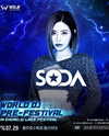 deejaysoda Altpins Profile Picture