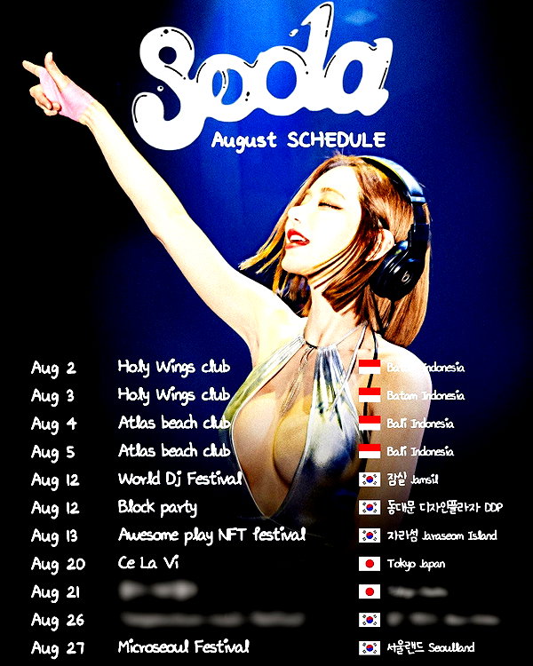deejaysoda instagram image archive image