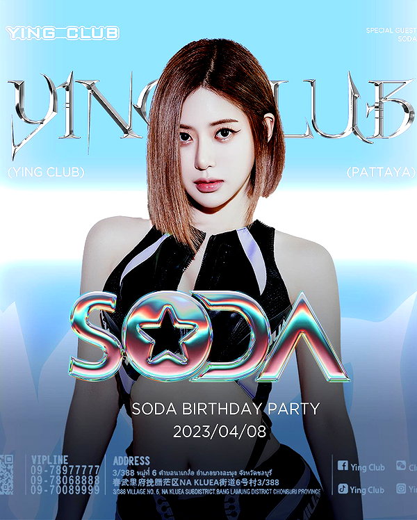 deejaysoda instagram image archive image