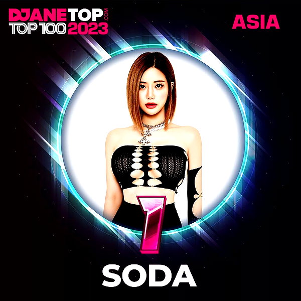 deejaysoda instagram image archive image