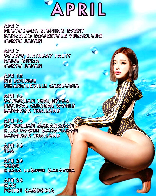 deejaysoda instagram image archive image