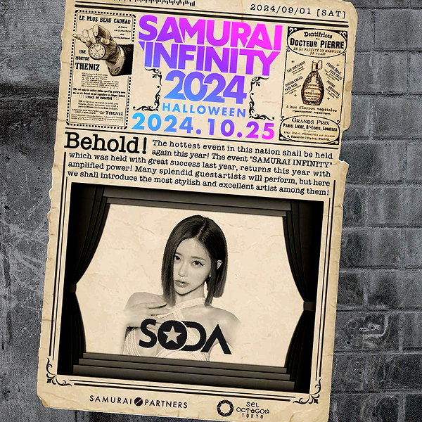 deejaysoda instagram image archive image