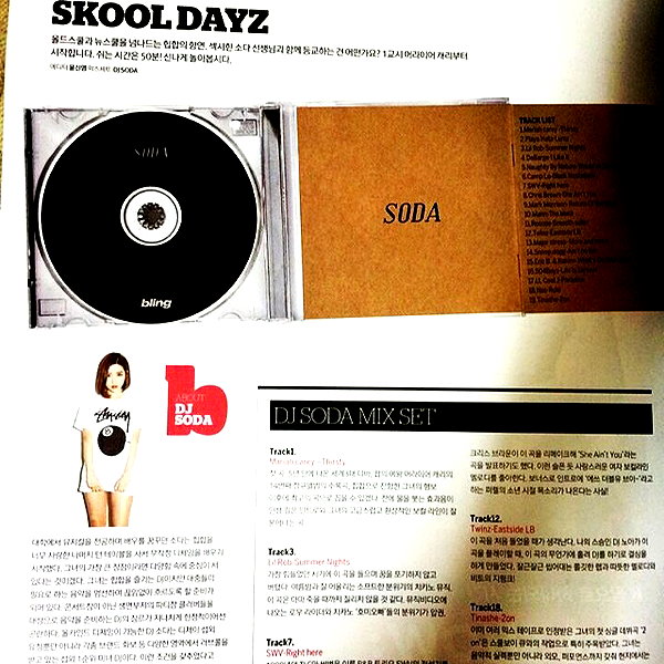 deejaysoda instagram image archive image