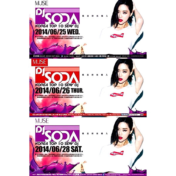 deejaysoda instagram image archive image