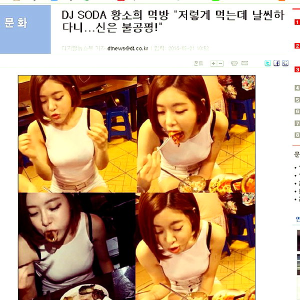 deejaysoda instagram image archive image