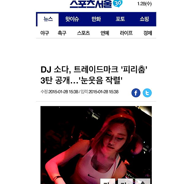 deejaysoda instagram image archive image