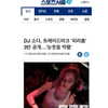 deejaysoda Altpins Profile Picture