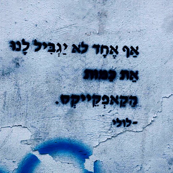 eden__j instagram image archive image