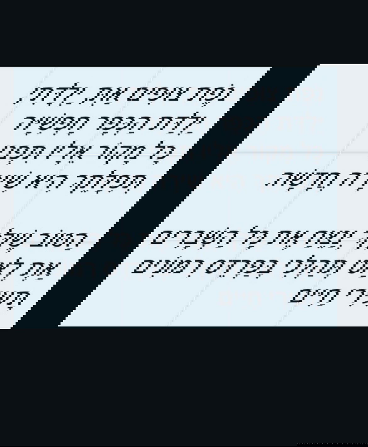 efrat_elmalich instagram image archive image