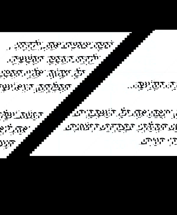 efrat_elmalich image ~ Altpins