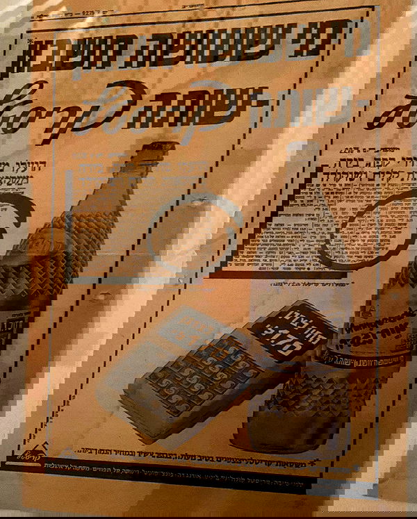 eliya.ho eliya.ho archive image