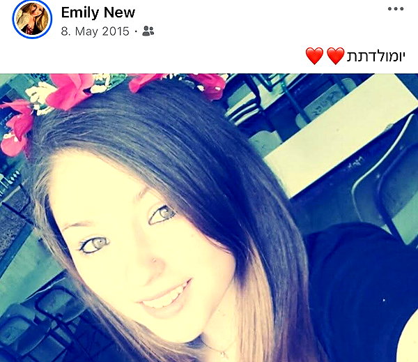 emily_new2 instagram image archive image