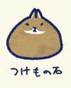 emiru.jpg Altpins Profile Picture