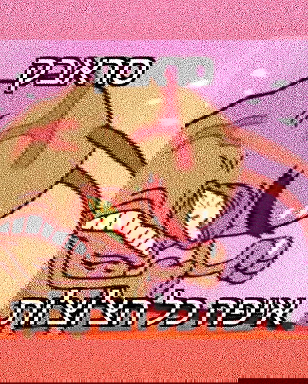 feelbetterinmysweater feelbetterinmysweater archive image