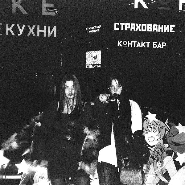 g.rshmn.dead instagram image archive image