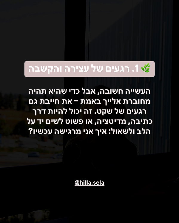 hilla.sela instagram image archive image