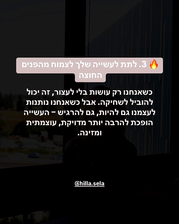 hilla.sela instagram image archive image